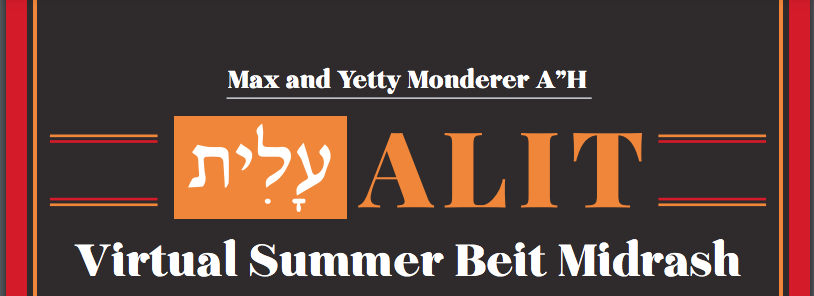 Alit Virtual Summer Beit Midrash 